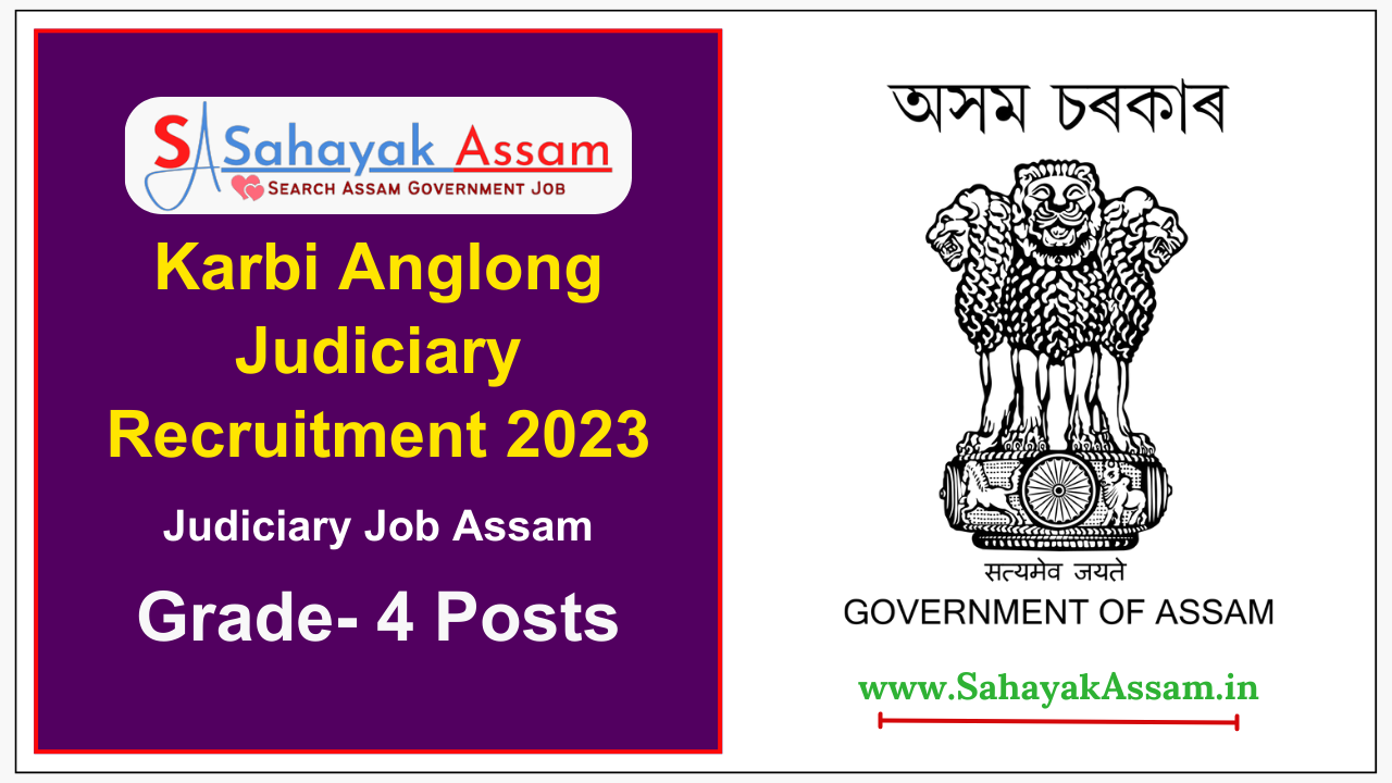 Karbi Anglong Judiciary Recruitment 2023