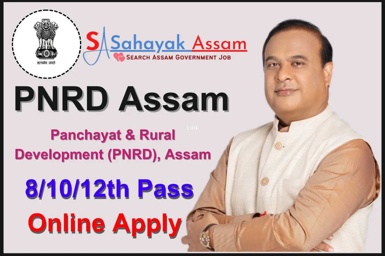 PNRD Assam New Recruitment 2023
