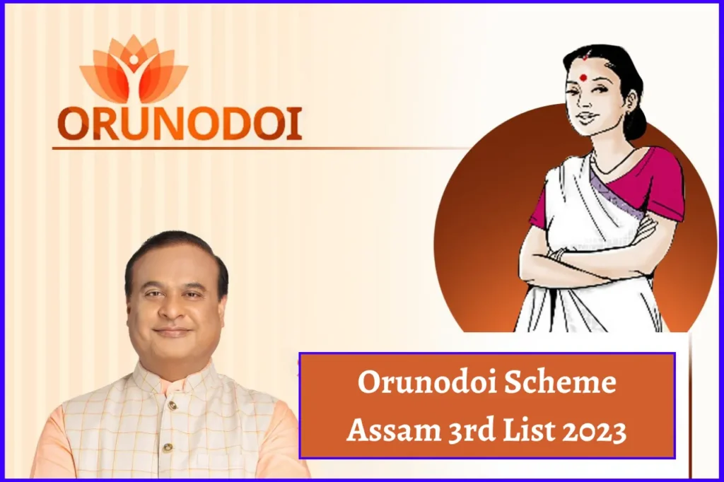 Orunodoi Scheme Assam 3rd List 2023